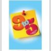 Working Nine To Five by Art Vanderlay