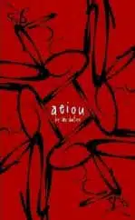 AEIOU by Iain Dunford