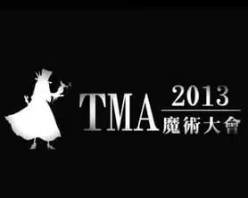 2013 TMA Magic Convention ( Instant Download )