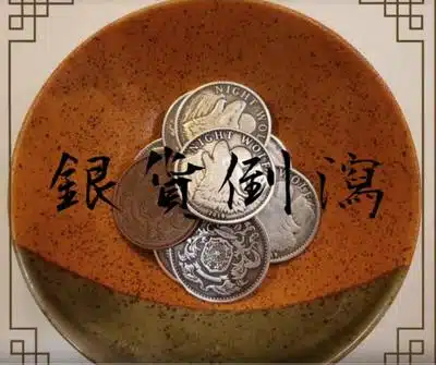 Gin Ka Tou Sha by Shooshi.