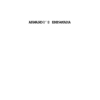 Empanada by Armando Lucero ( Instant Download )