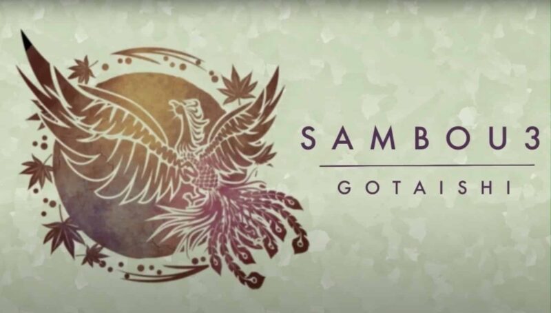 Sambou 3 by Gotaishi ( Japanese , Instant Download )