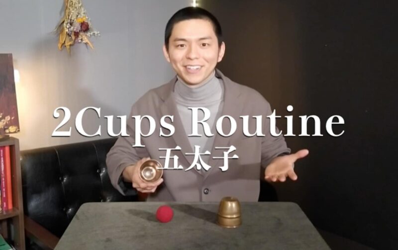 Two Cups Routine by Gotaishi ( Instant Download )