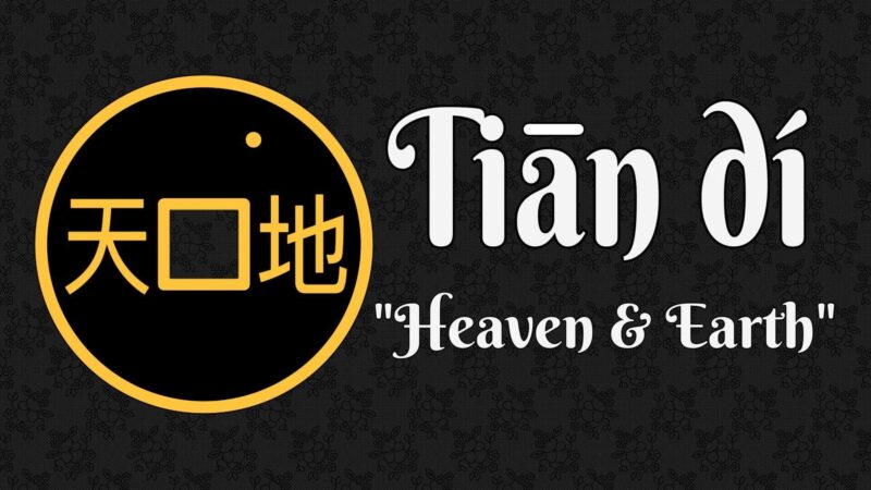 Tiandi Coin Set by Jeff Copeland ( Instant Download )