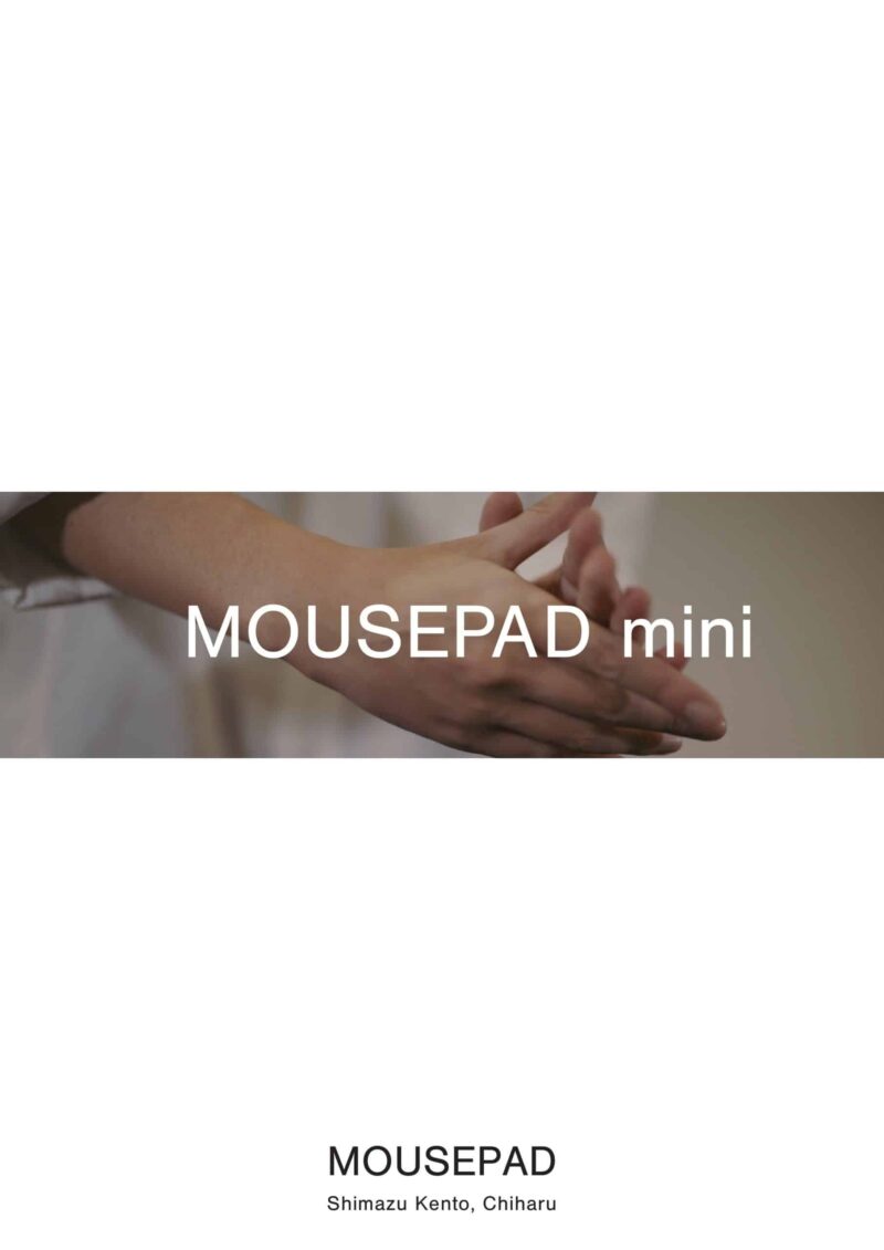Mousepad Mini by Mousepad ( Japanese , Instant Download )