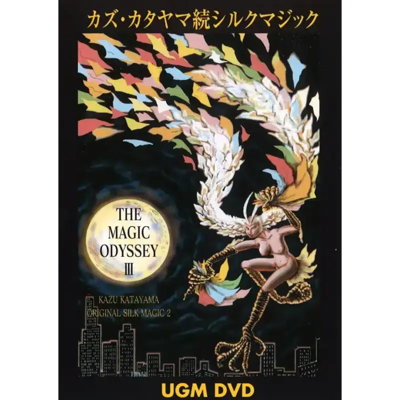 The Magic Odyssey III by Kazu Katayama ( Japanese , Instant Download )
